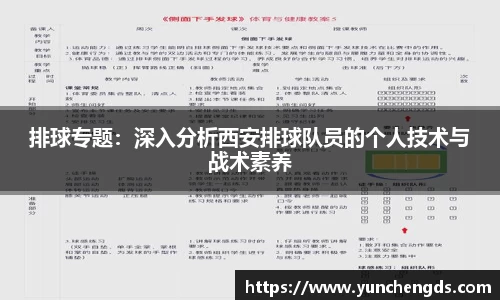 Bwin直播