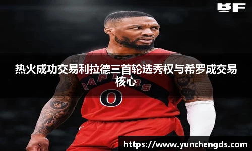 Bwin直播